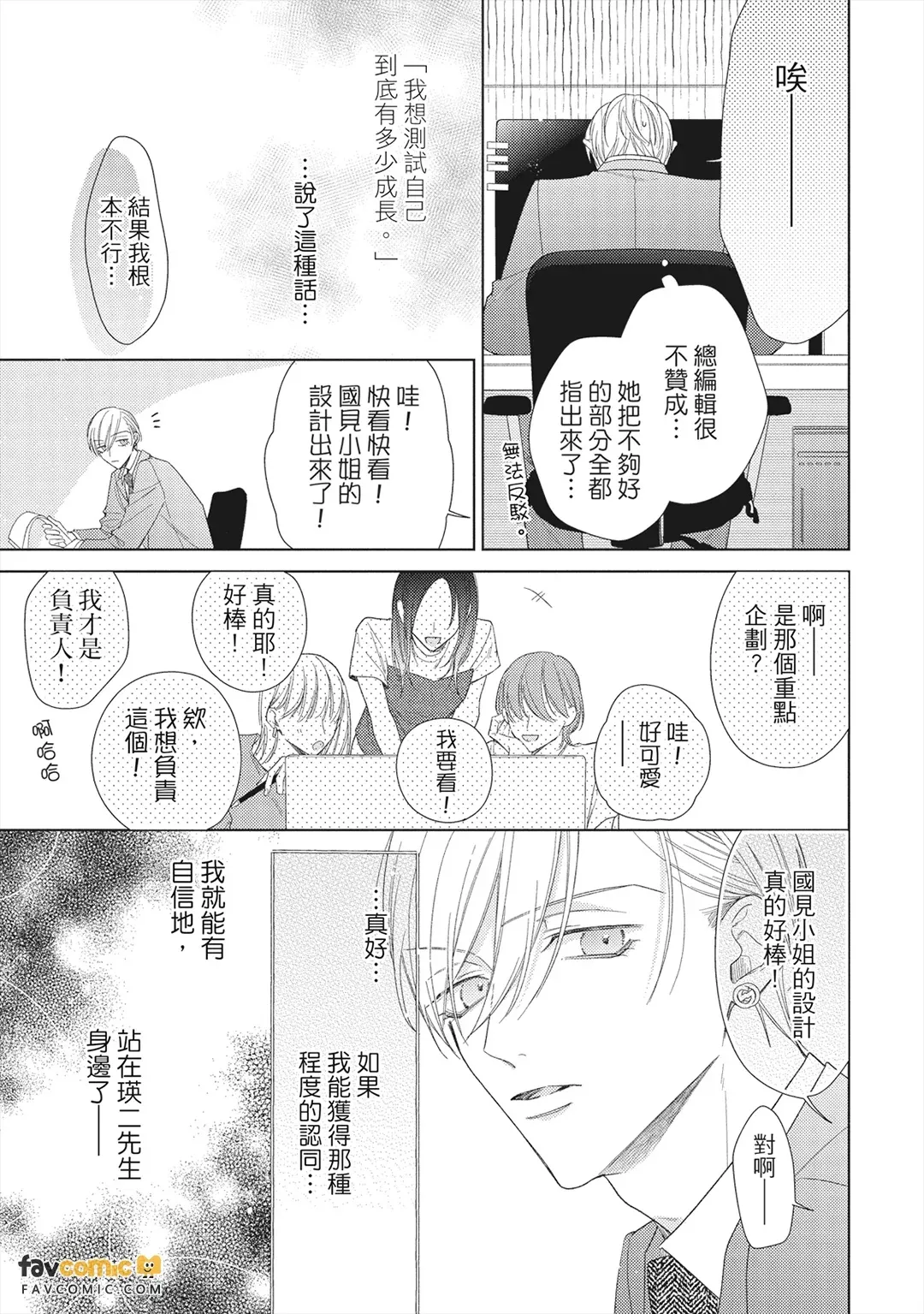 หน้า 106
