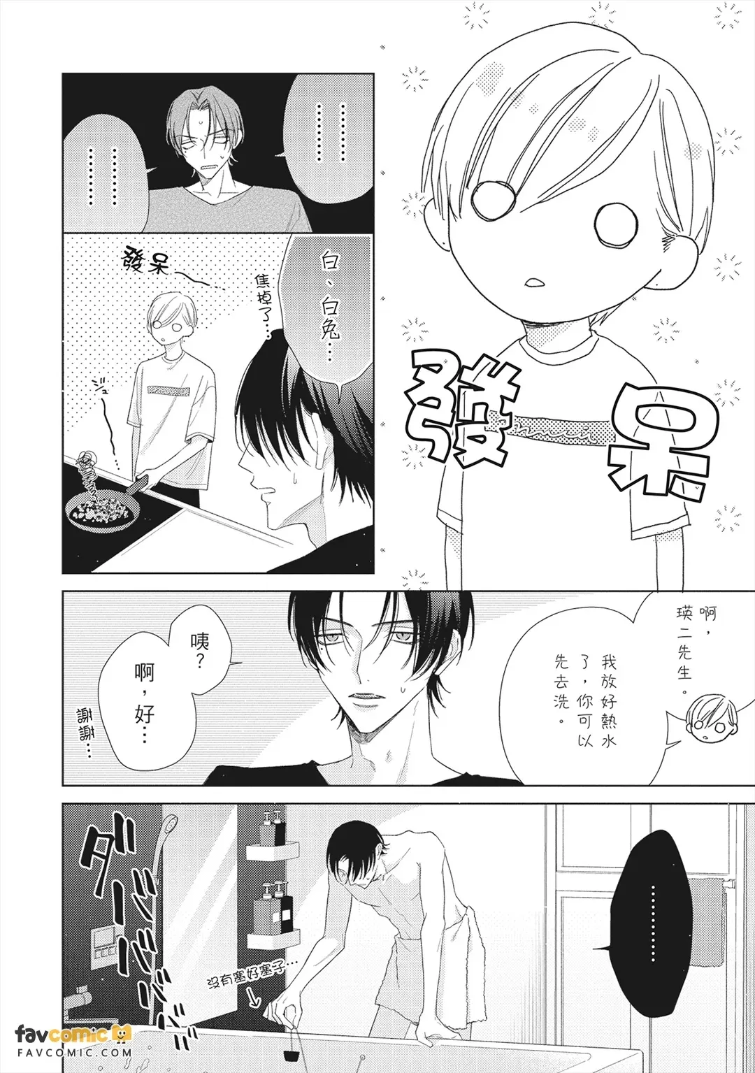 หน้า 107