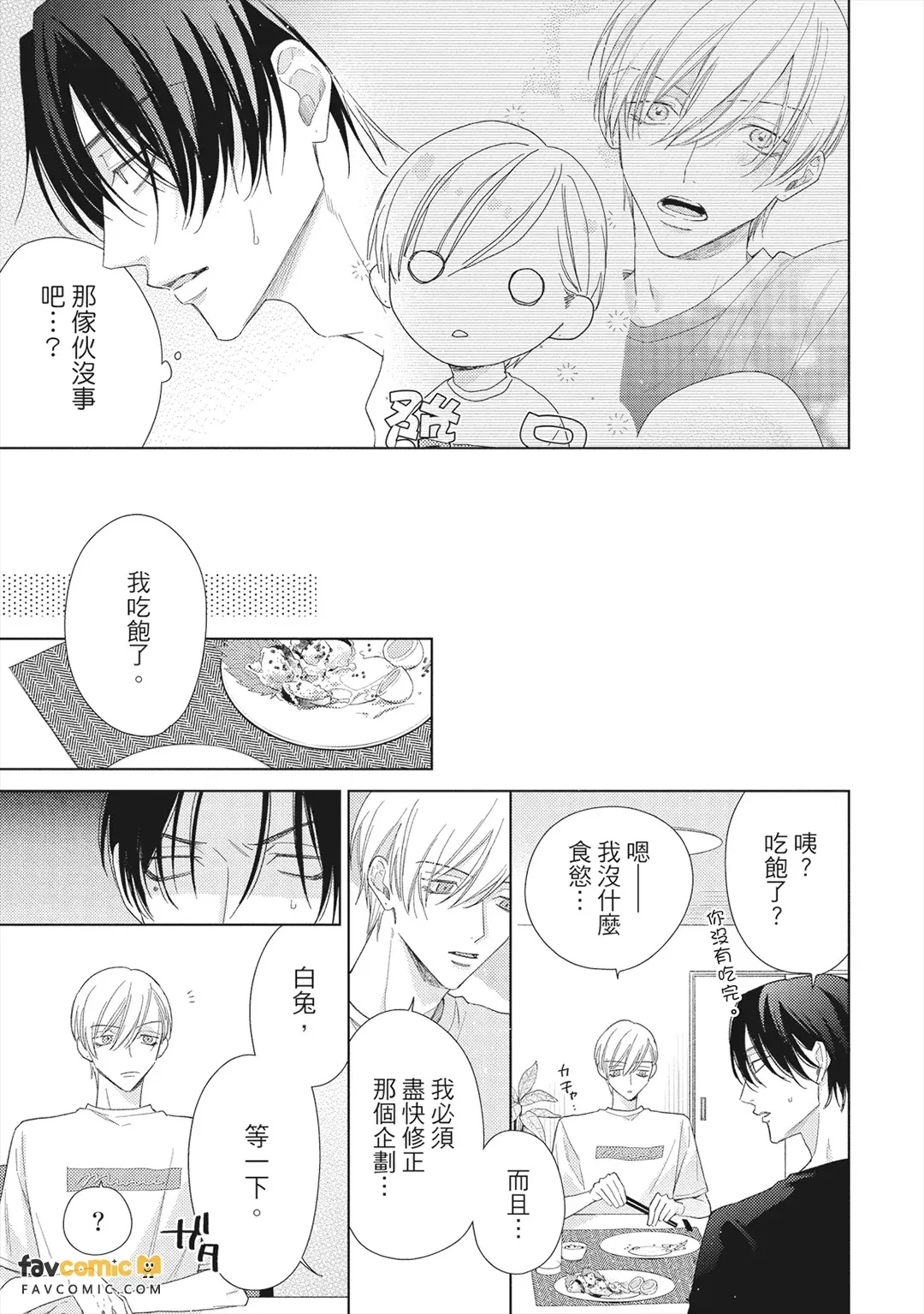 หน้า 108