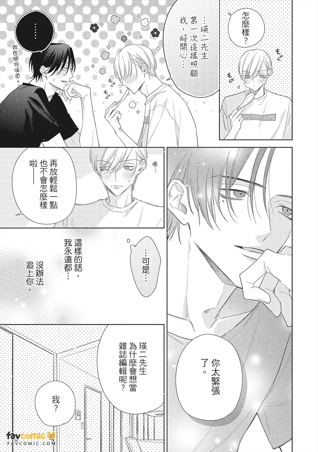 หน้า 110