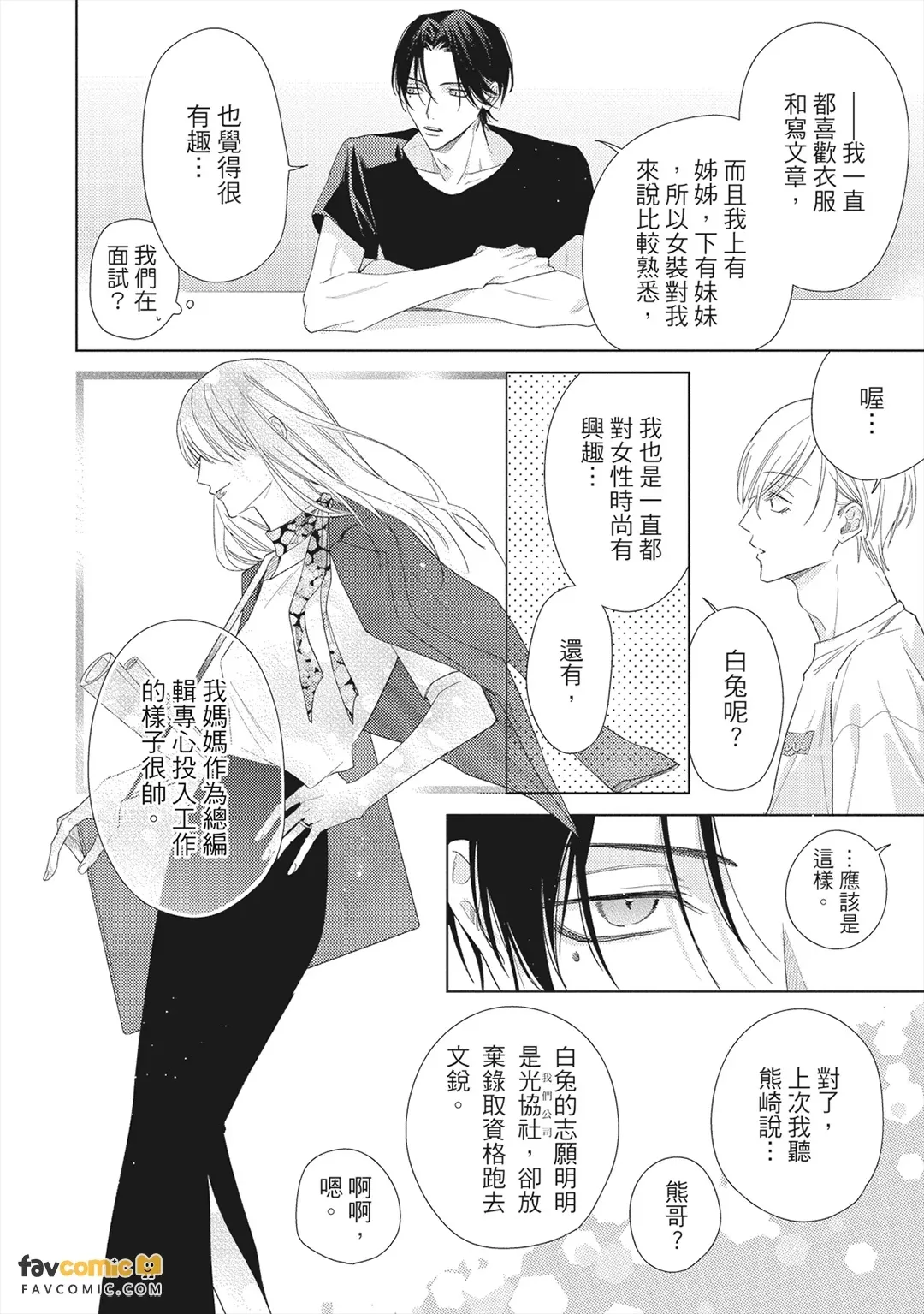 หน้า 111