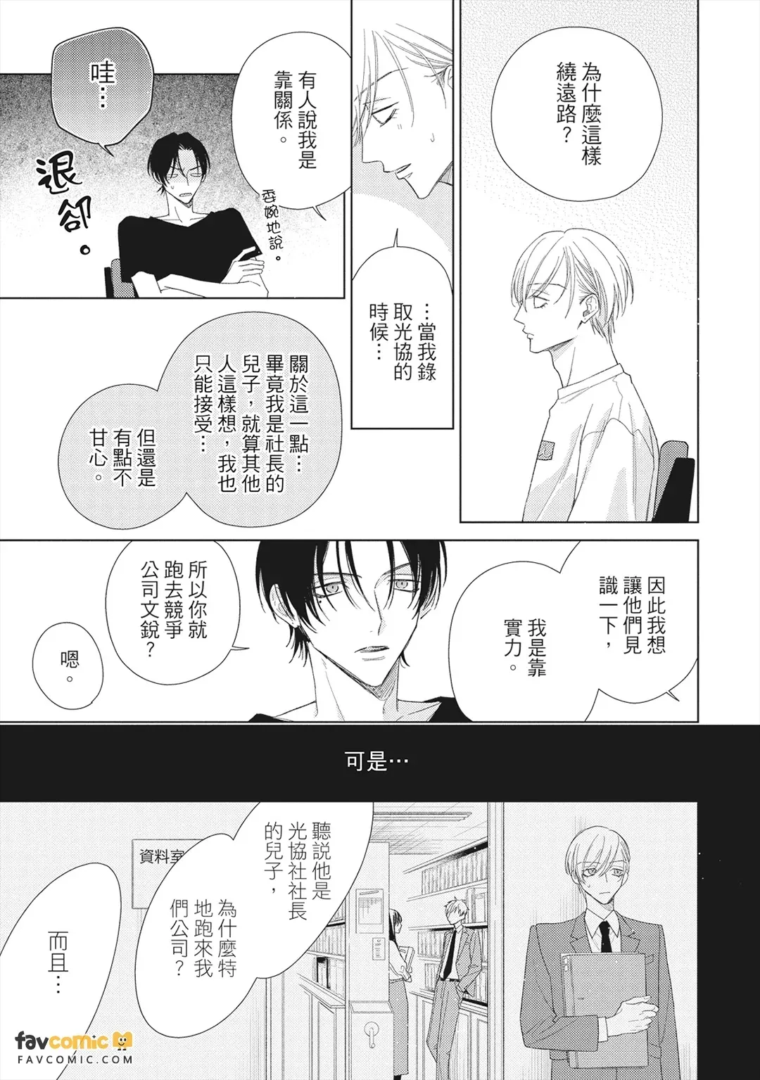 หน้า 112