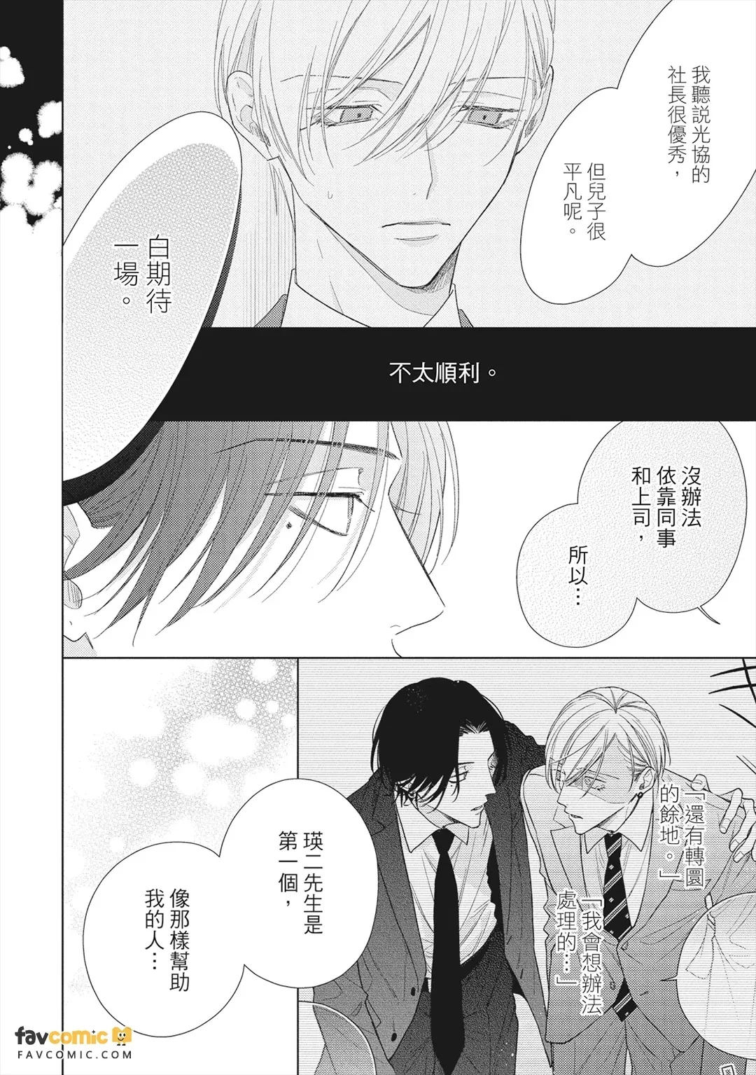 หน้า 113