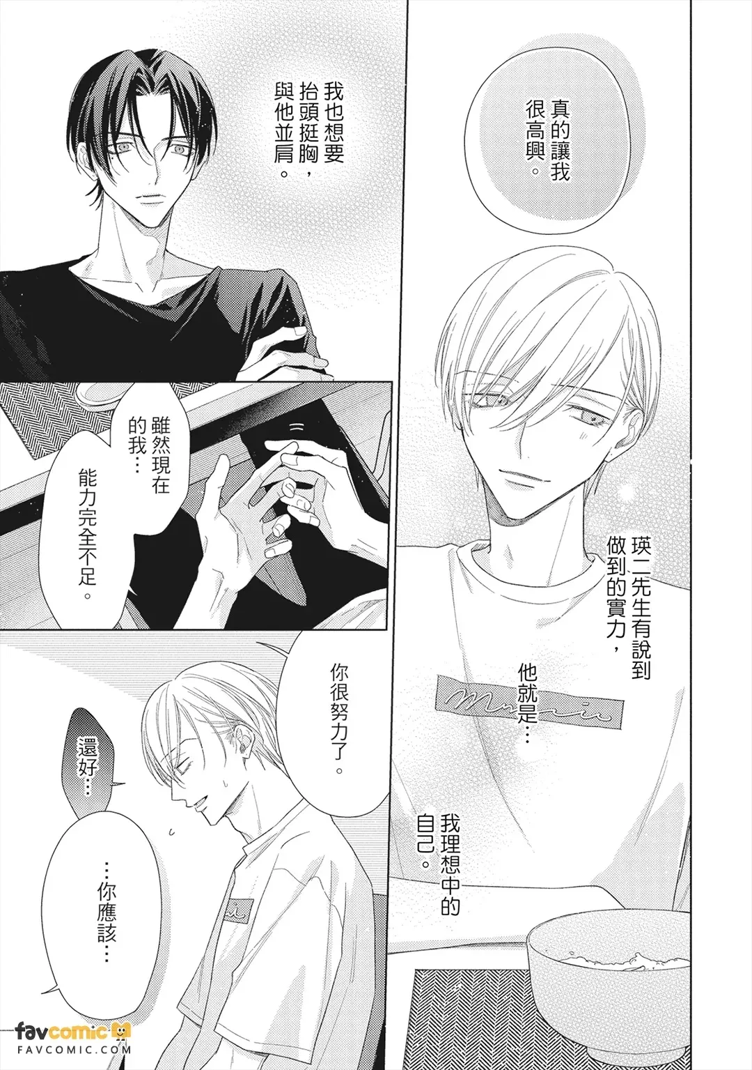 หน้า 114