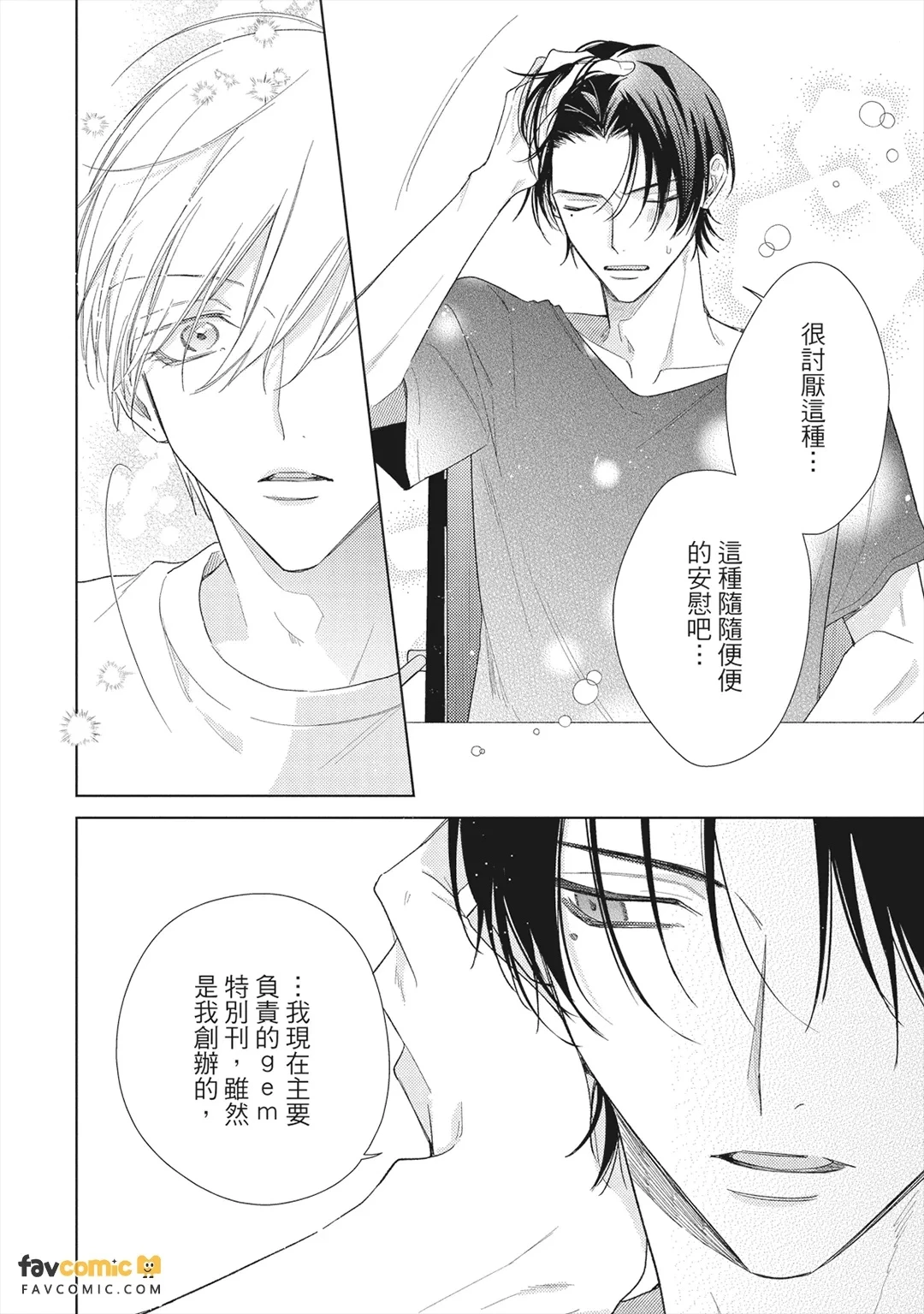 หน้า 115