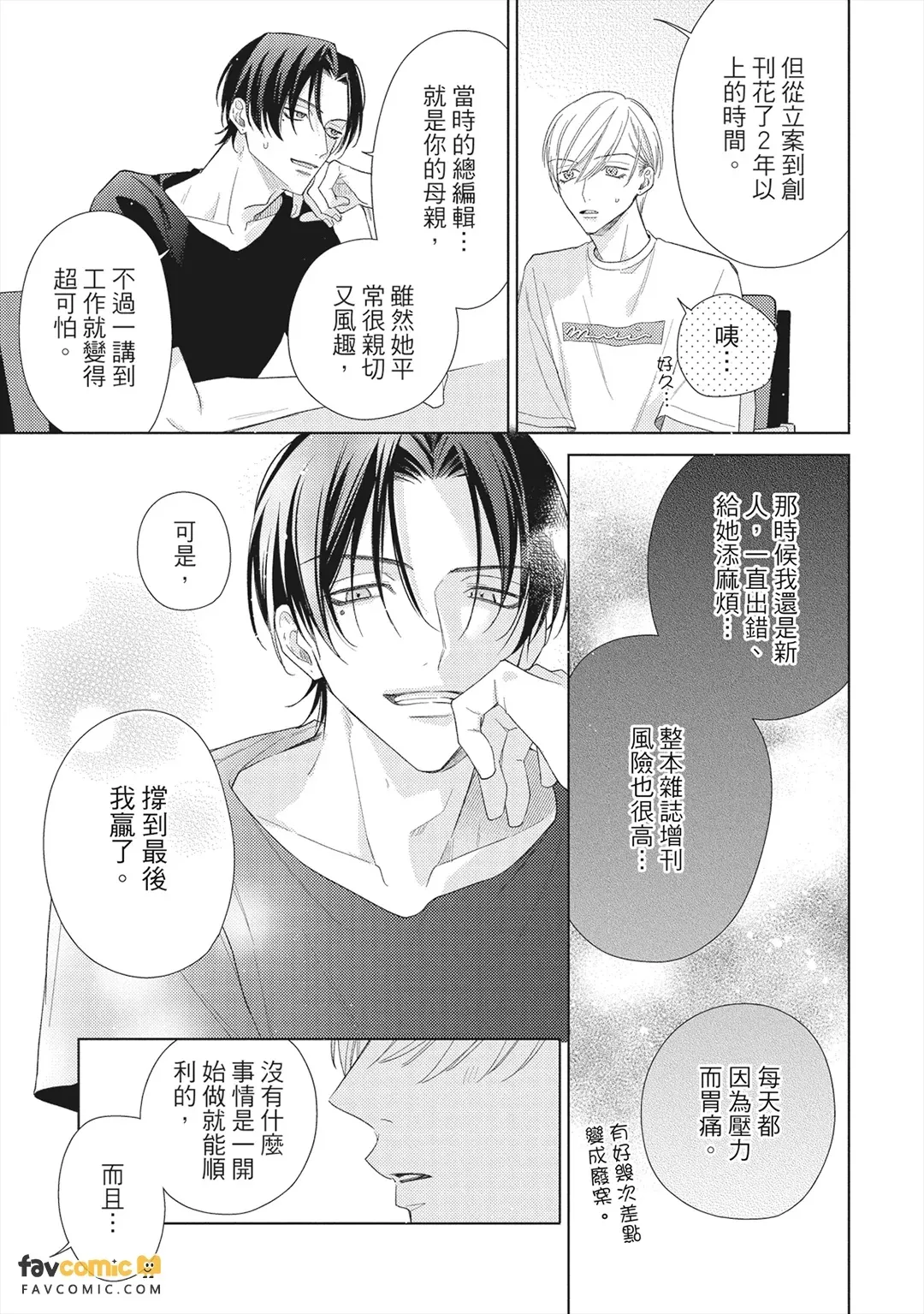 หน้า 116