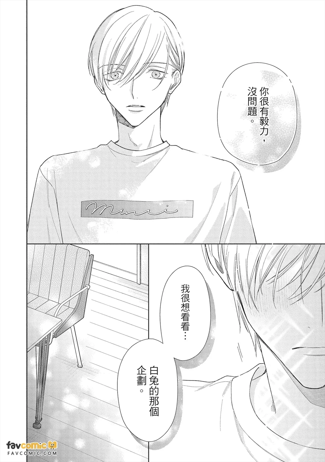 หน้า 117