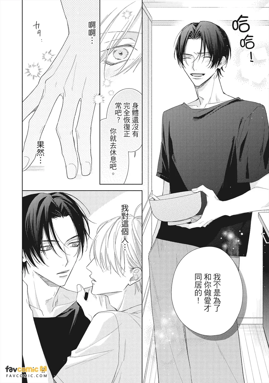 หน้า 119