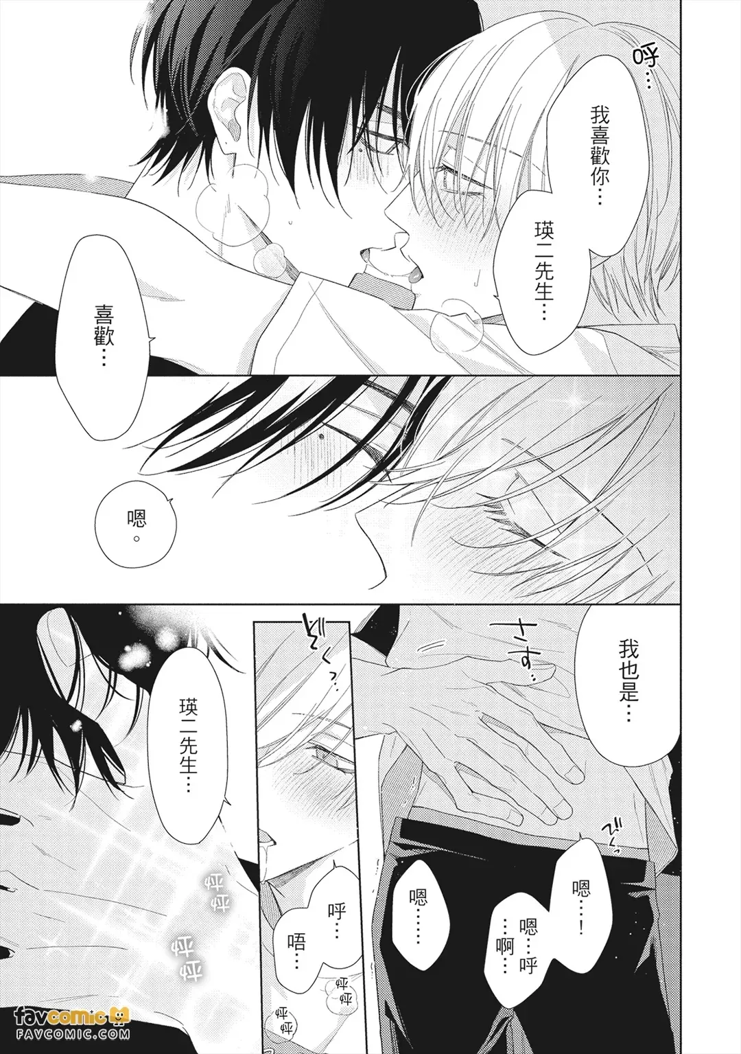 หน้า 122