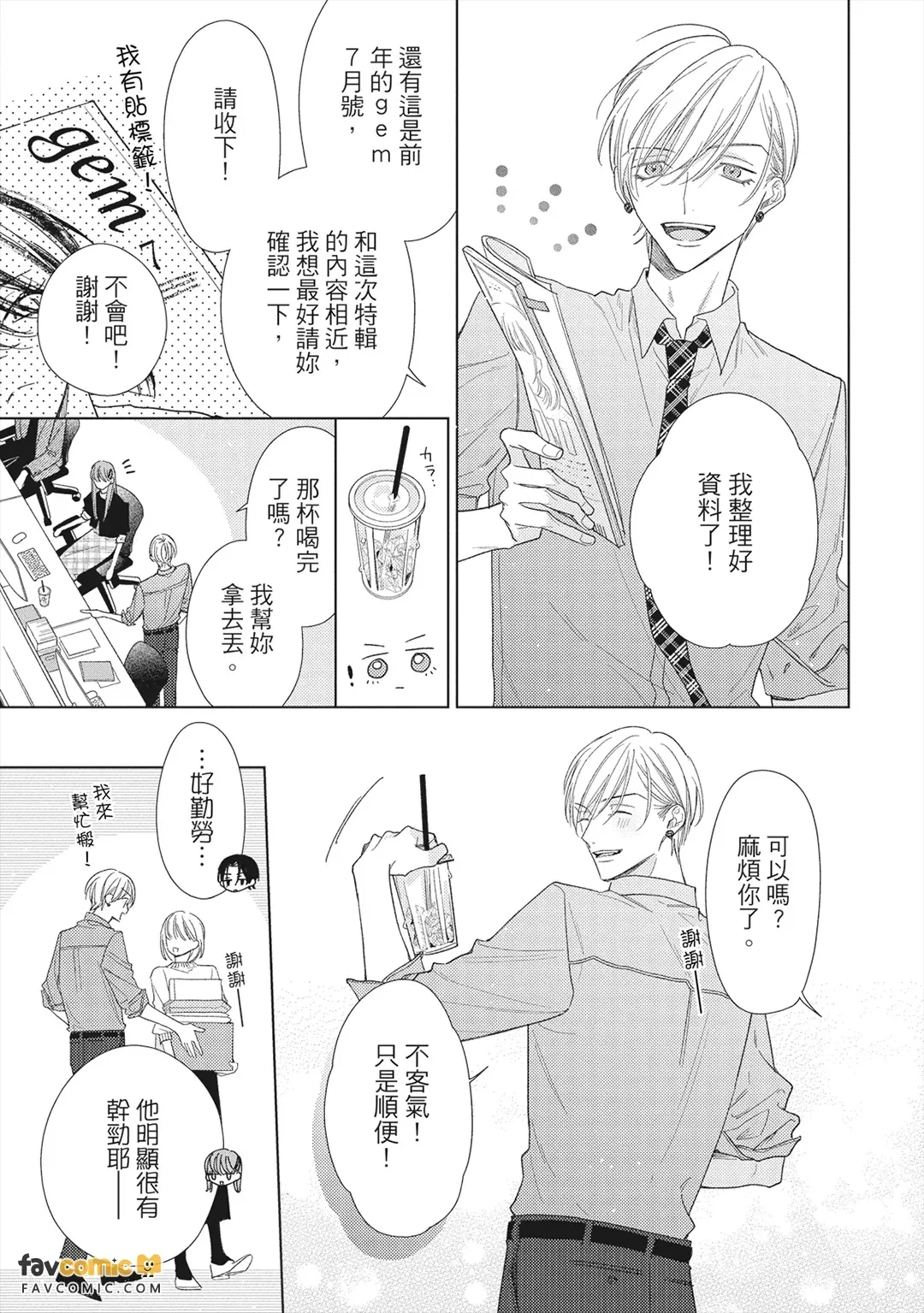 หน้า 128