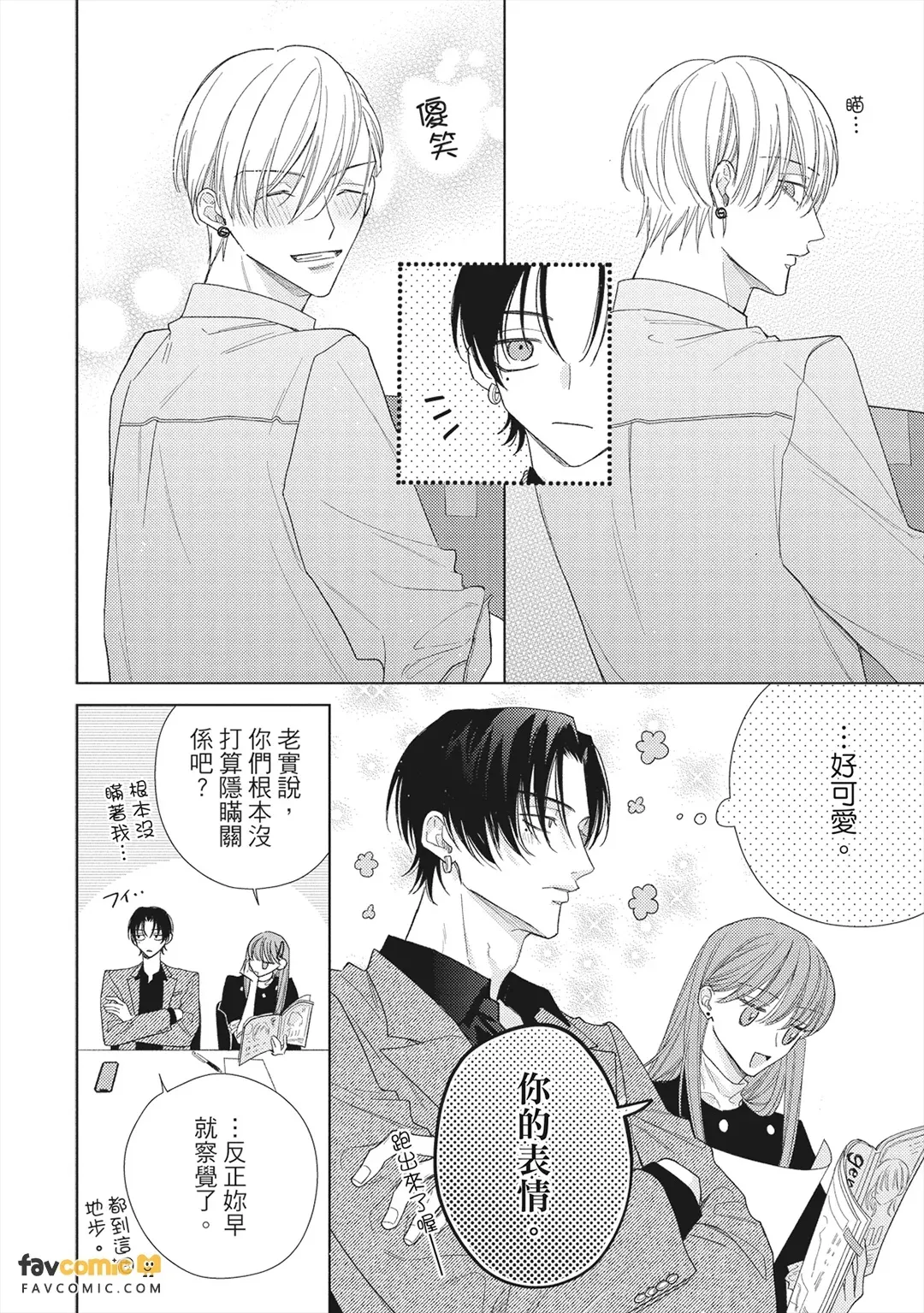 หน้า 129