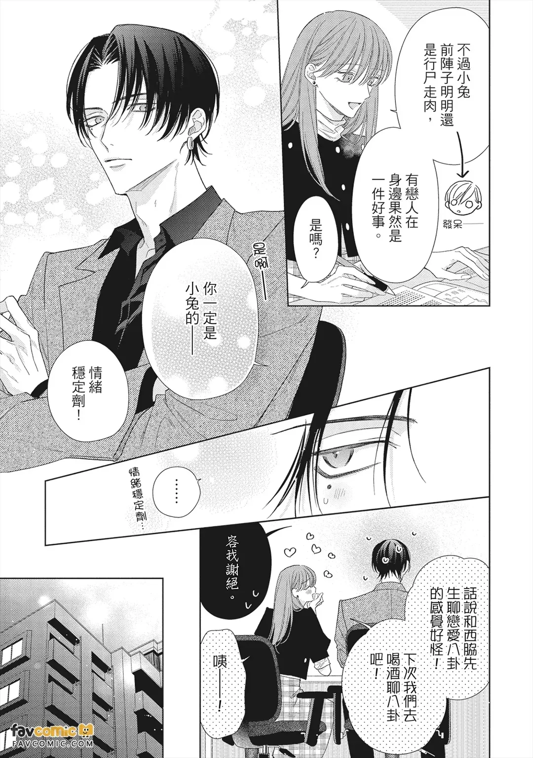 หน้า 130