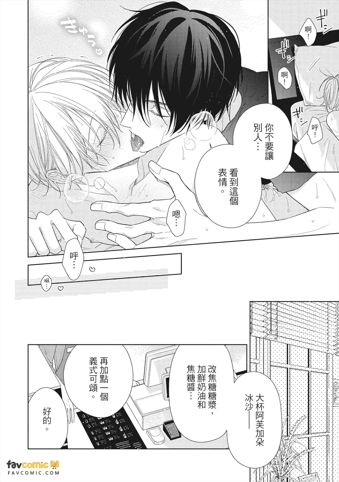 หน้า 133