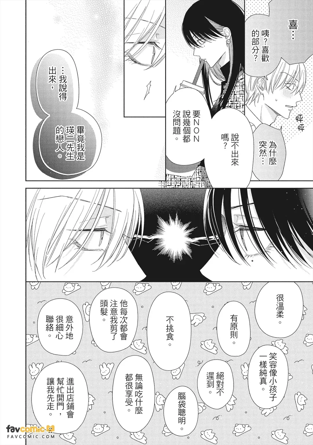 หน้า 139