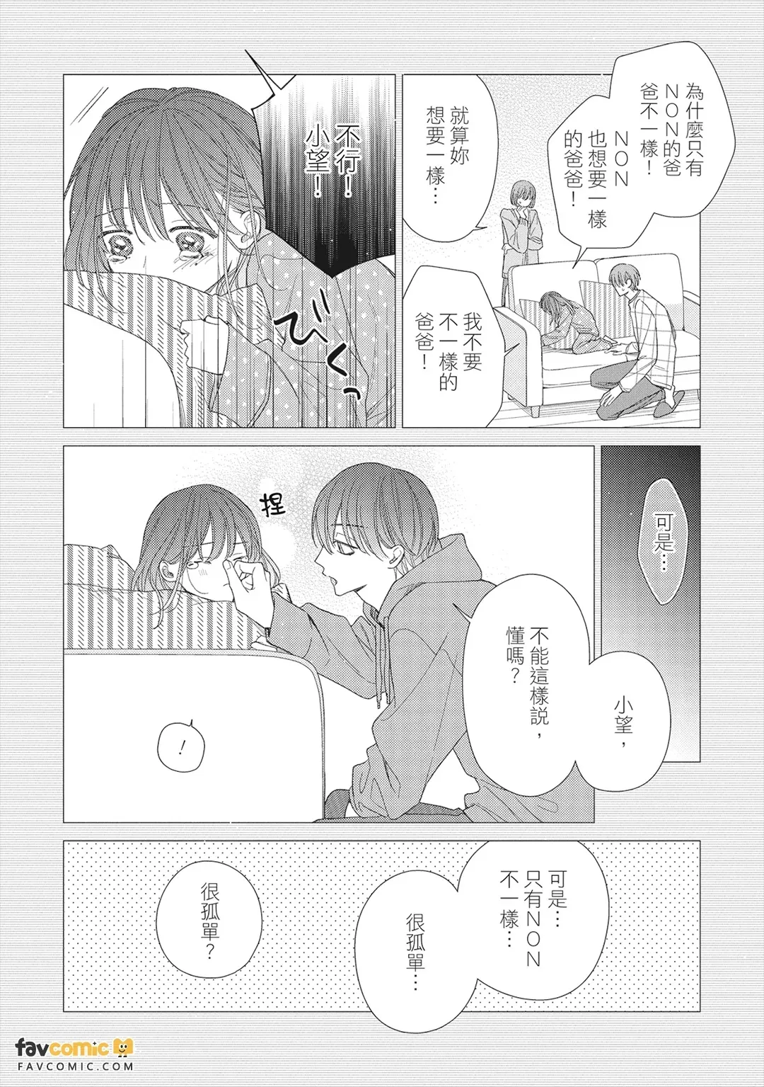 หน้า 141