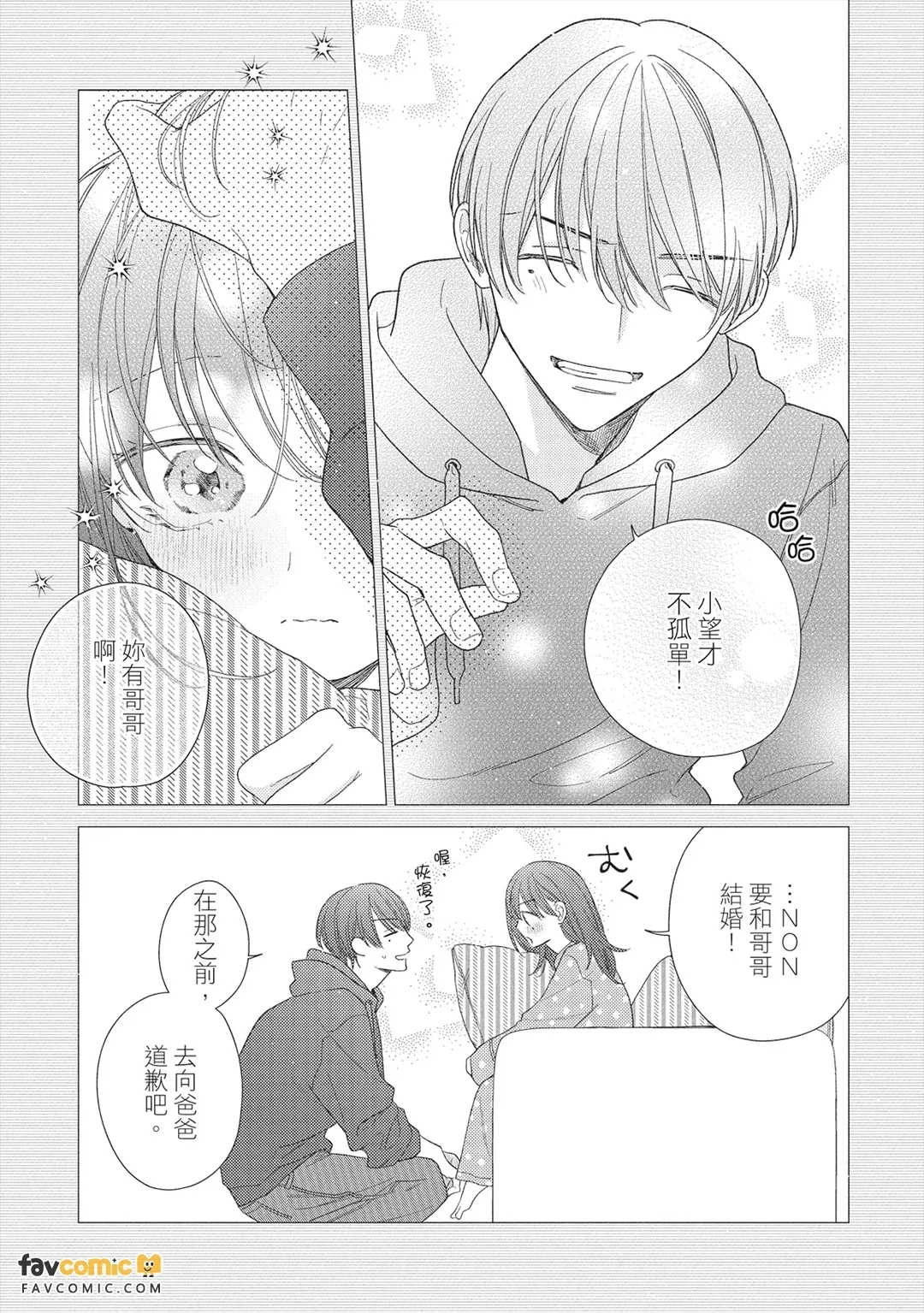 หน้า 142