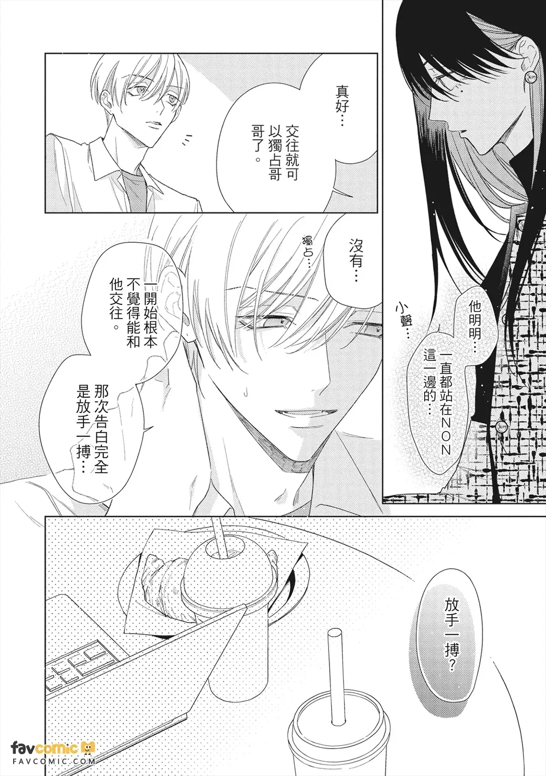 หน้า 143