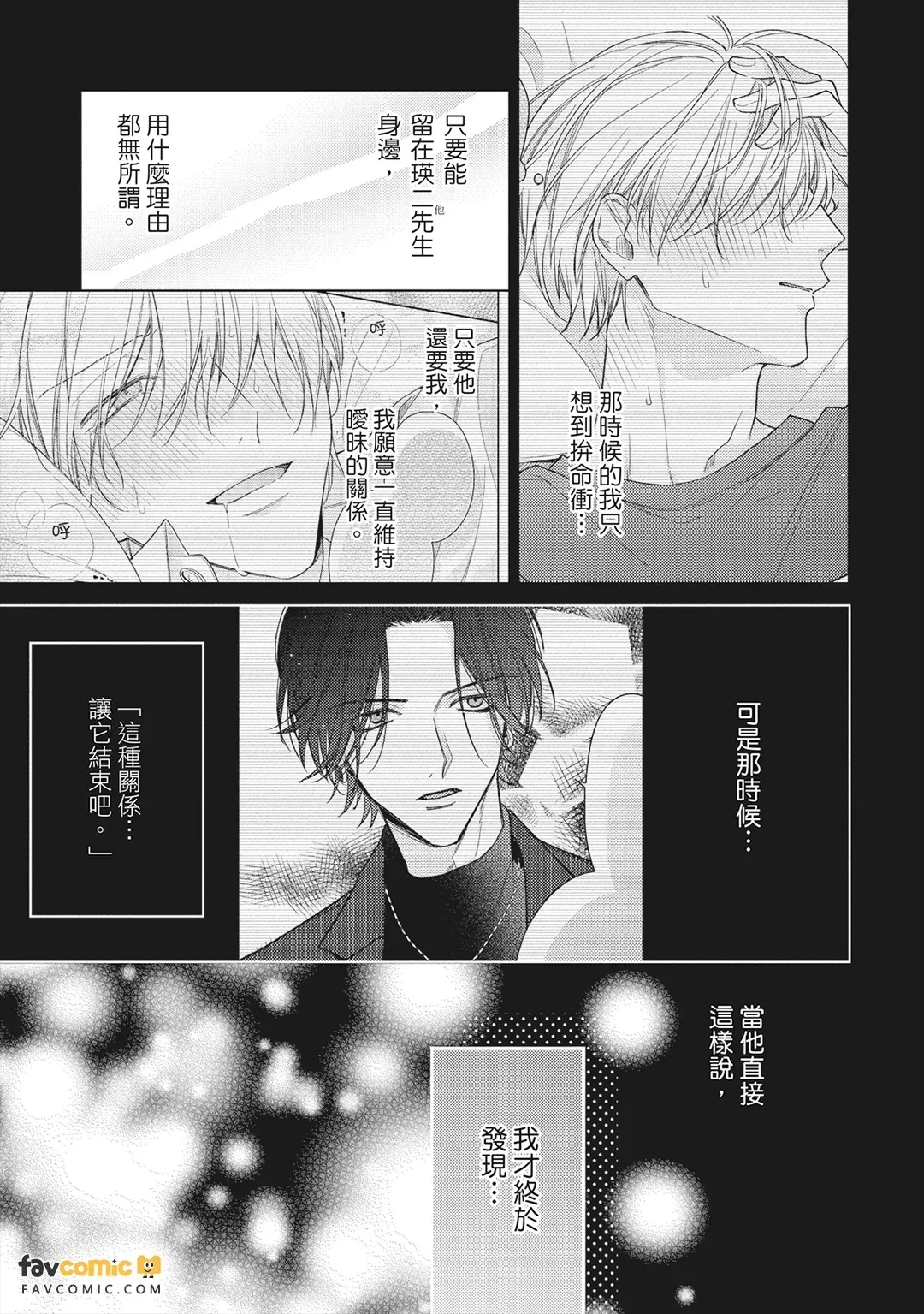 หน้า 144