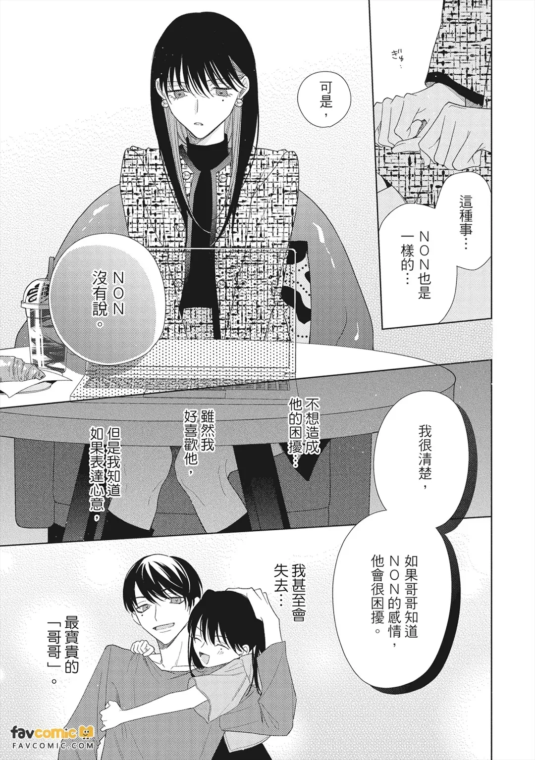หน้า 146