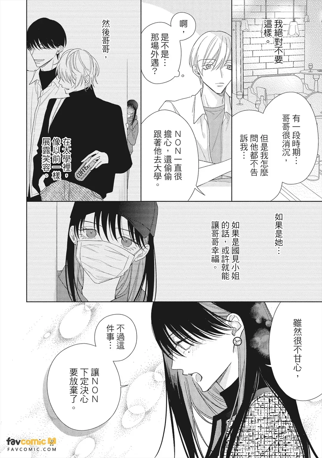 หน้า 147