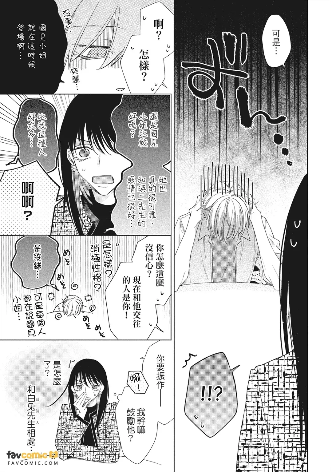 หน้า 148