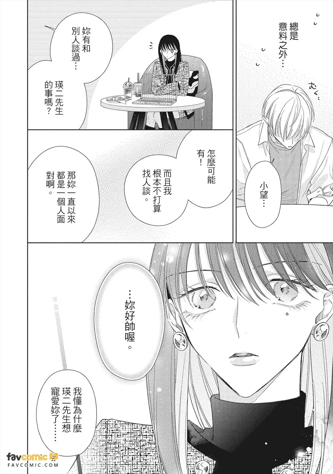 หน้า 149