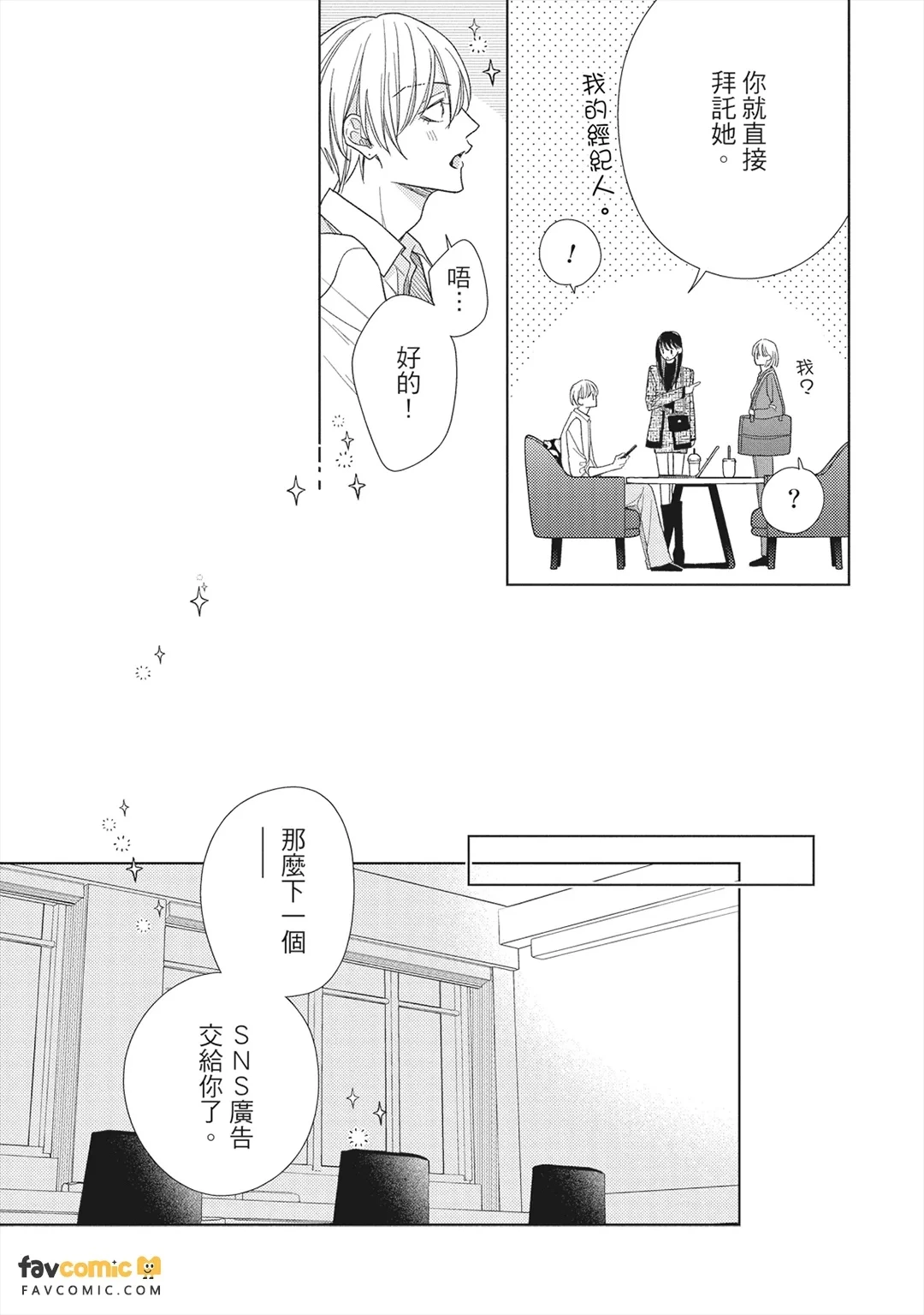 หน้า 156