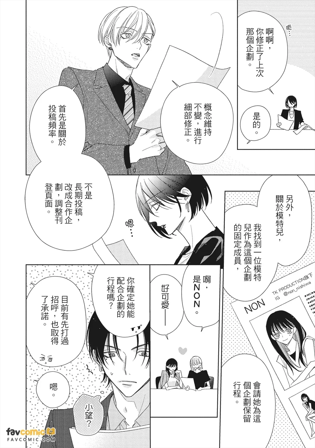 หน้า 157