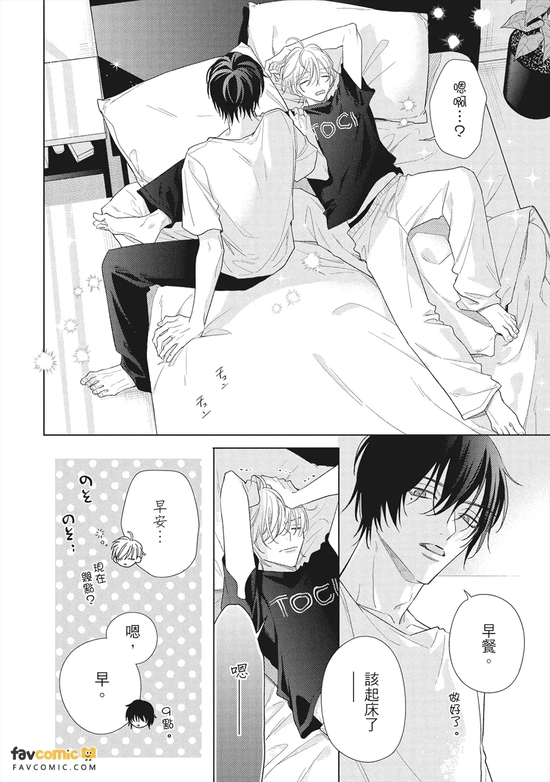 หน้า 163