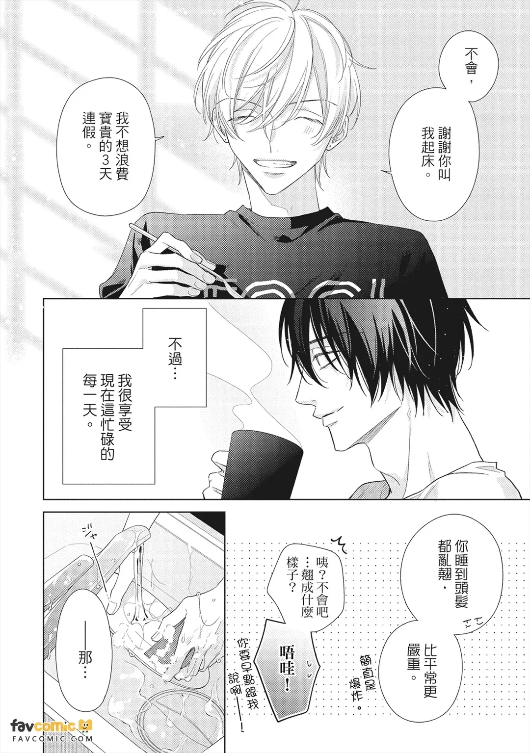 หน้า 165