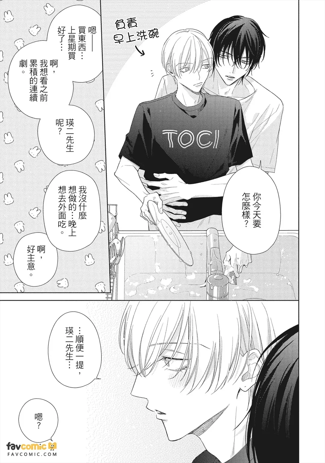 หน้า 166