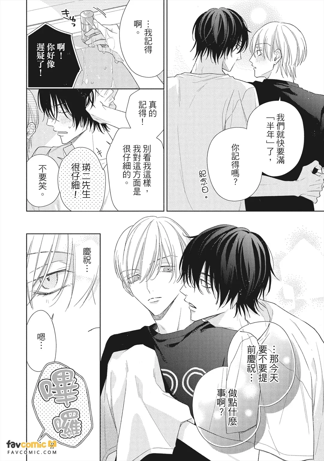 หน้า 167