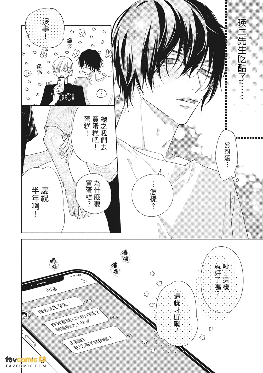 หน้า 169