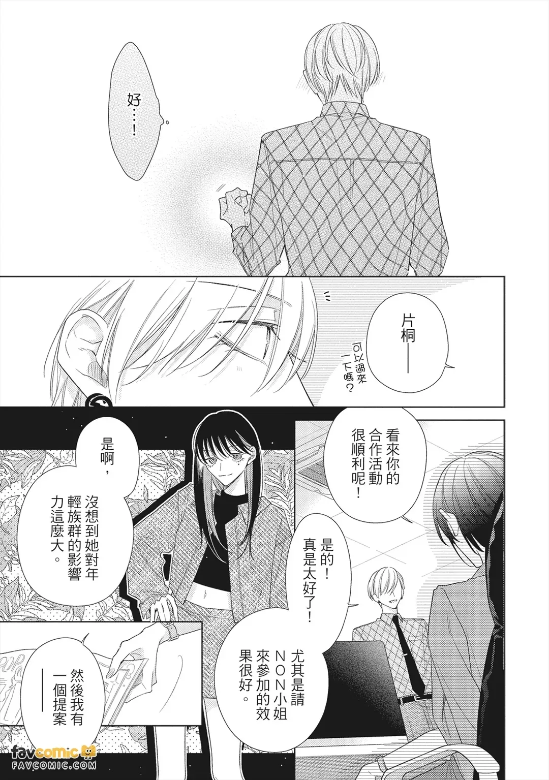 หน้า 172