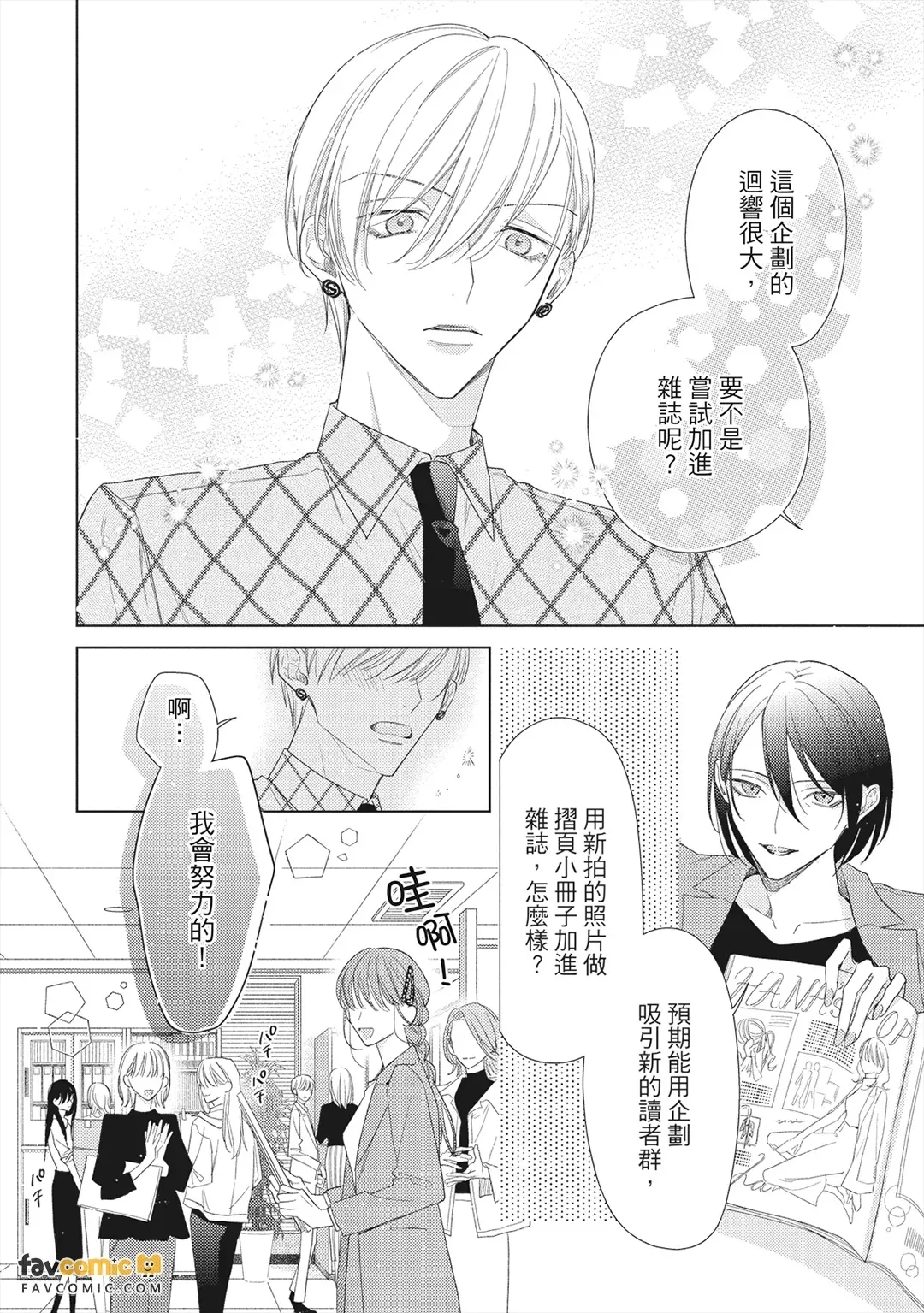 หน้า 173