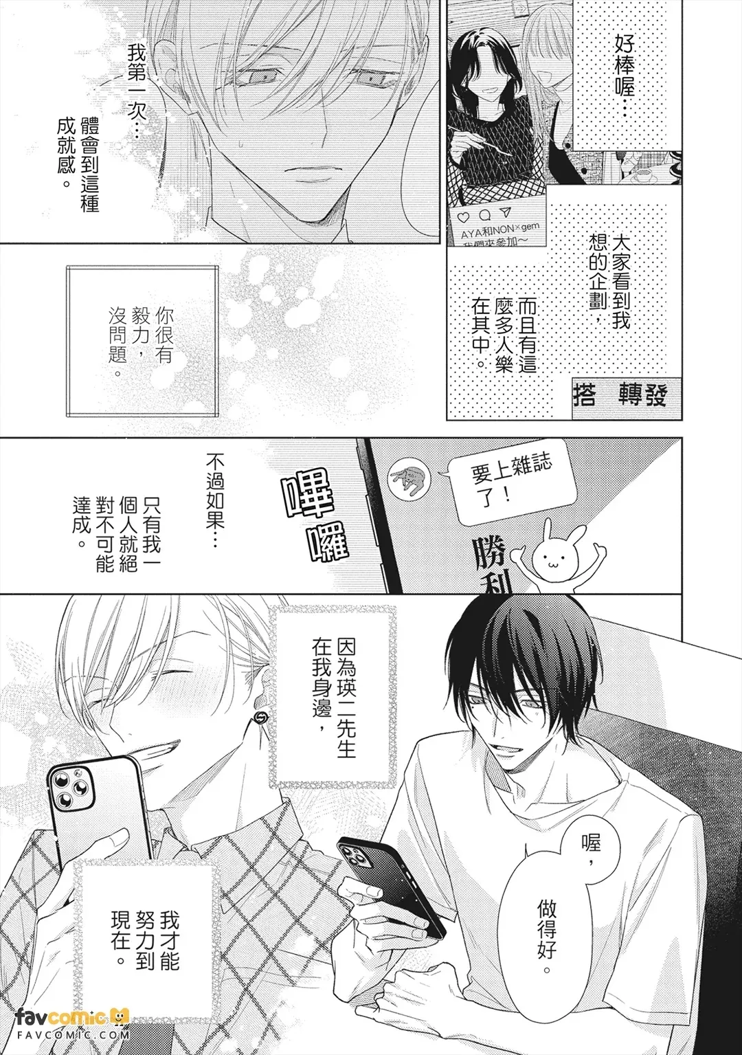 หน้า 174