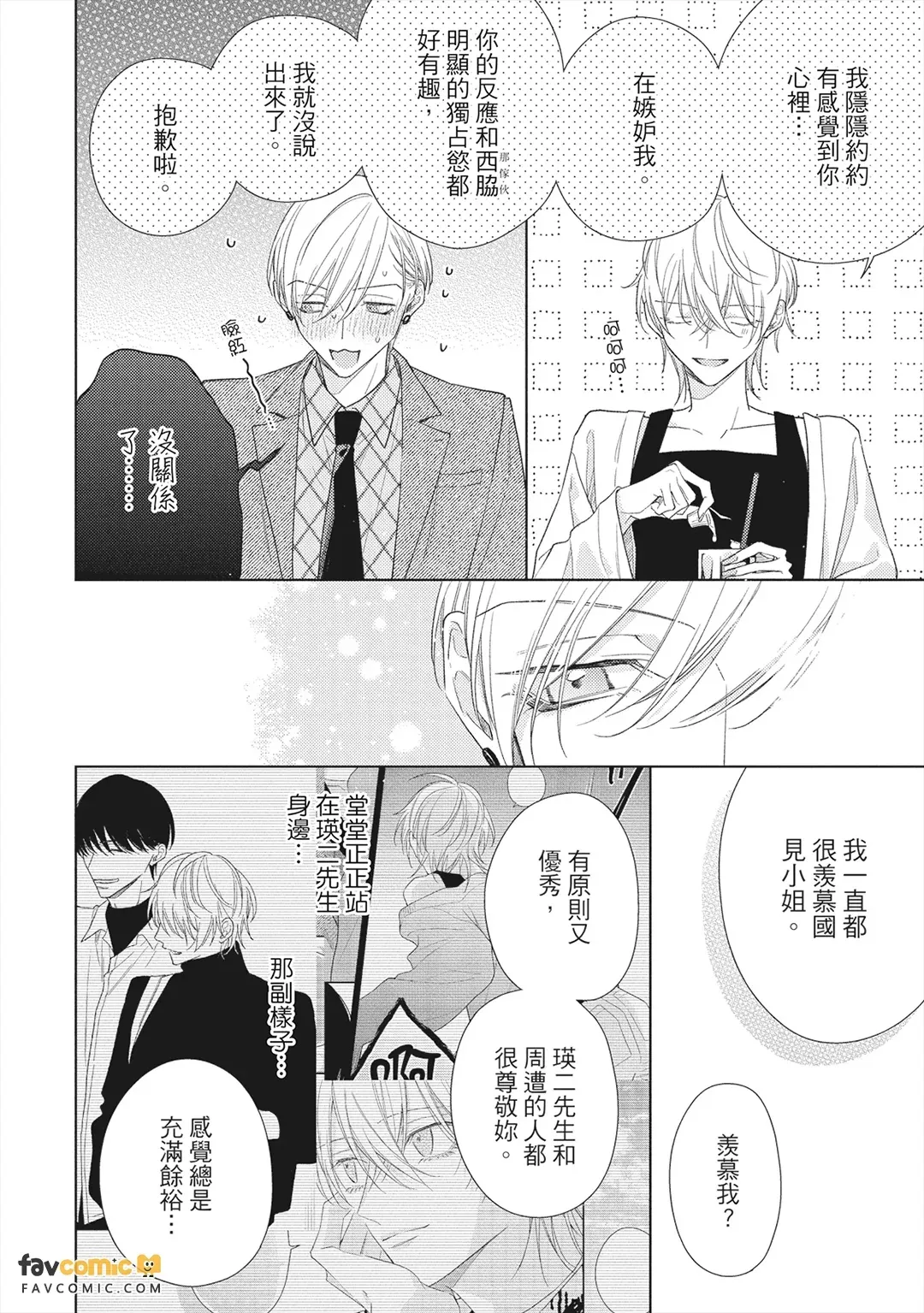 หน้า 179