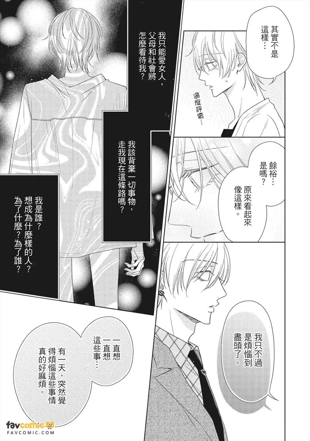 หน้า 180