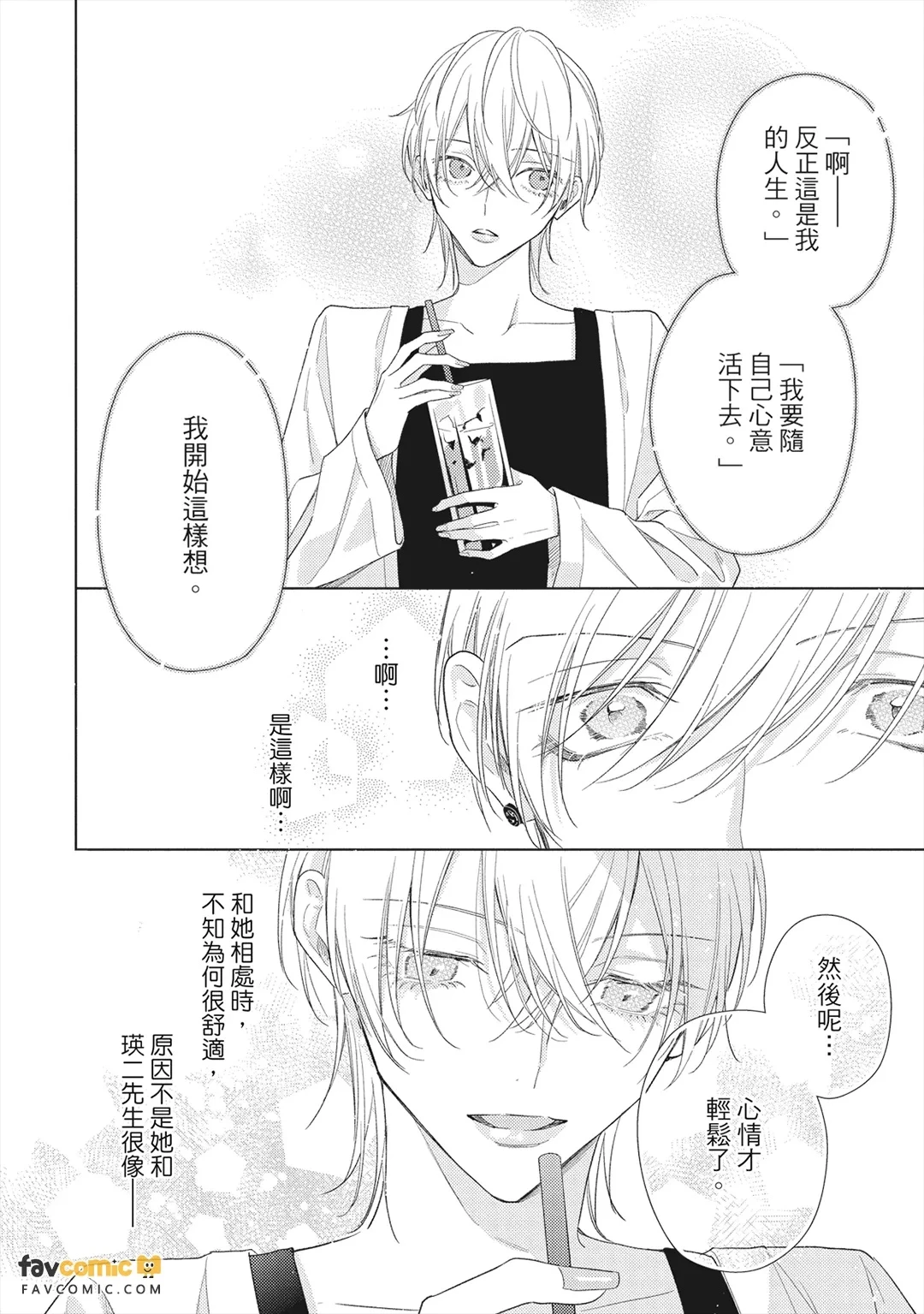 หน้า 181