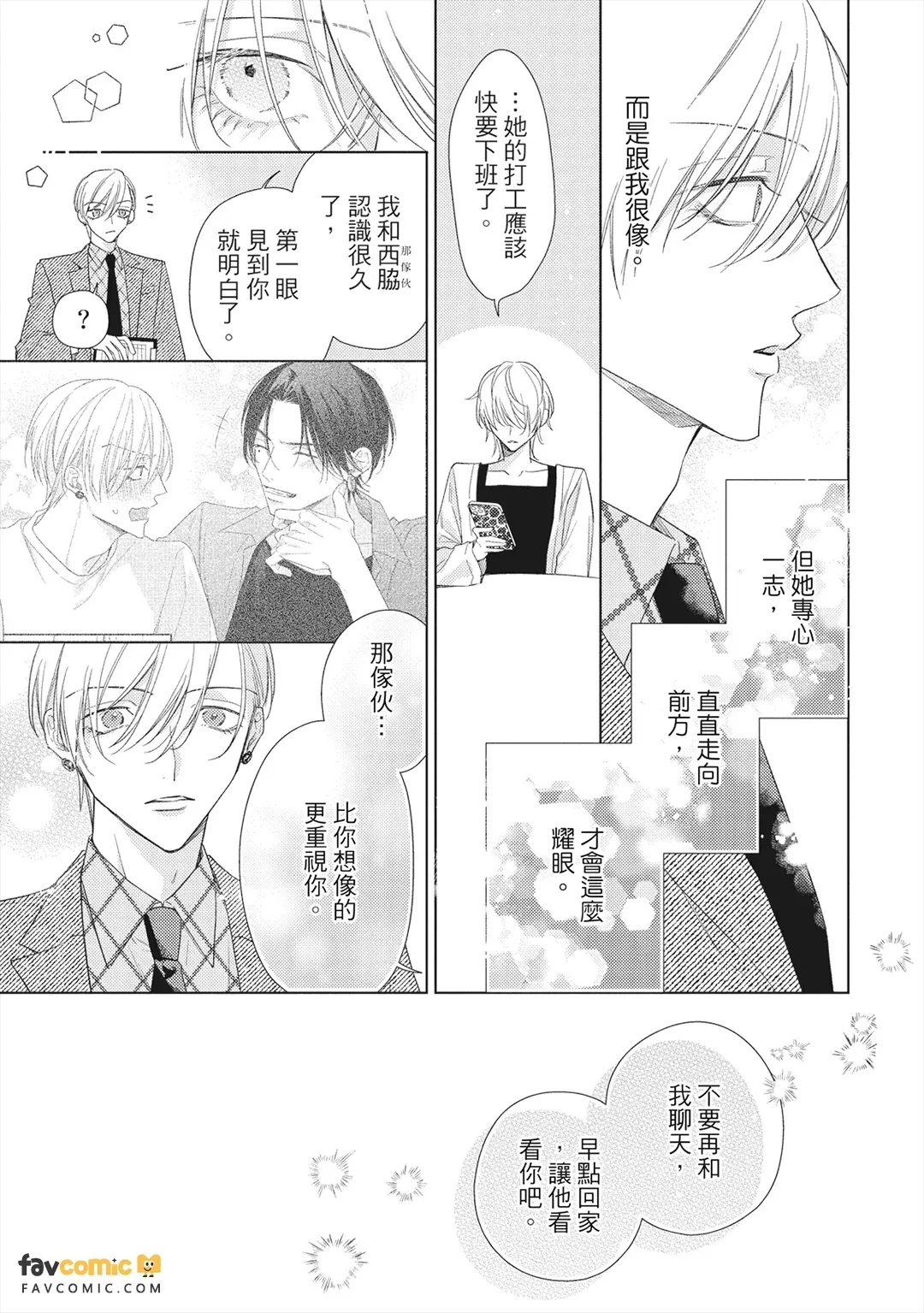 หน้า 182