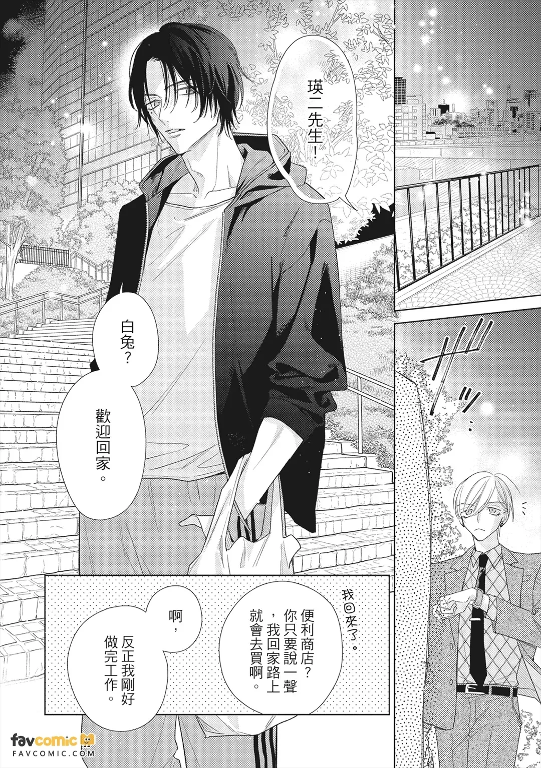 หน้า 183