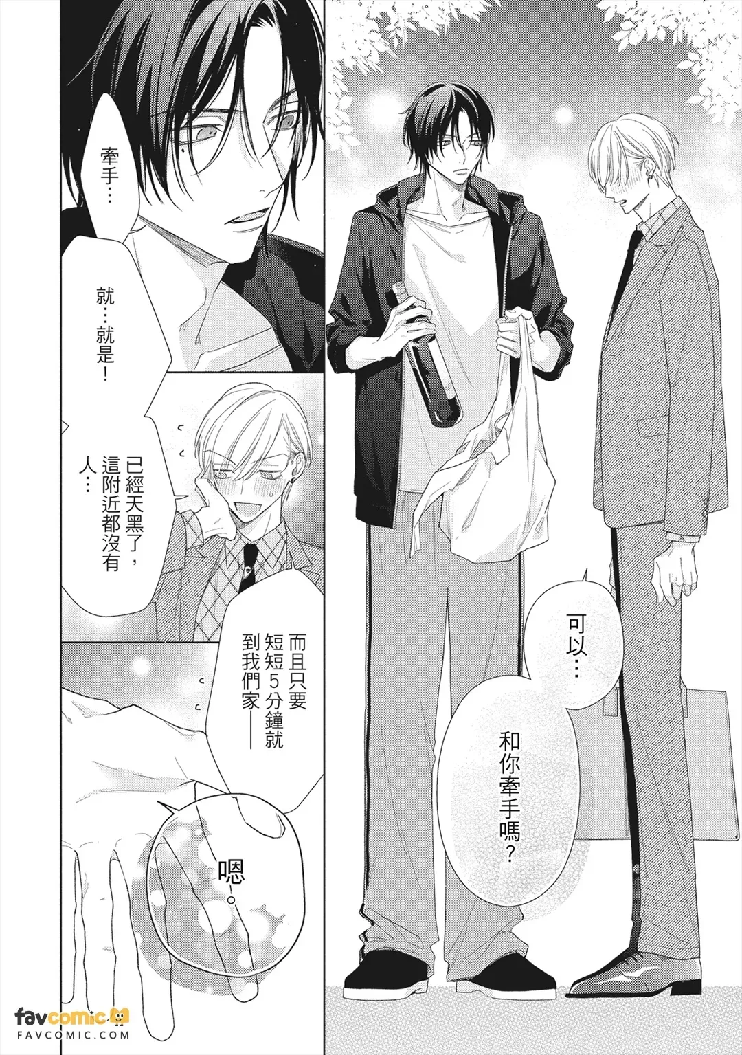 หน้า 185
