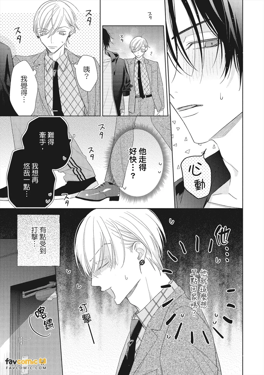 หน้า 188