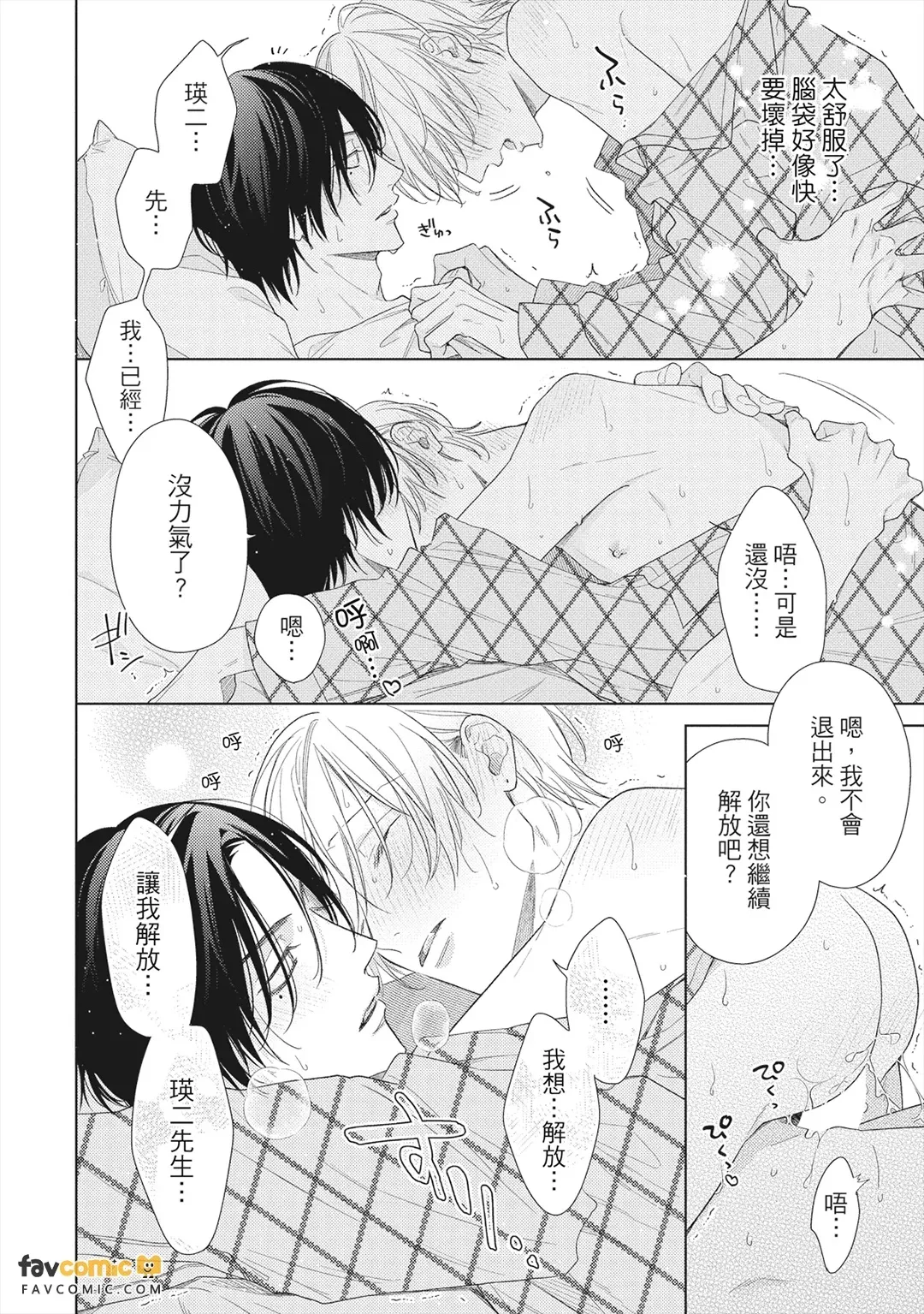 หน้า 195