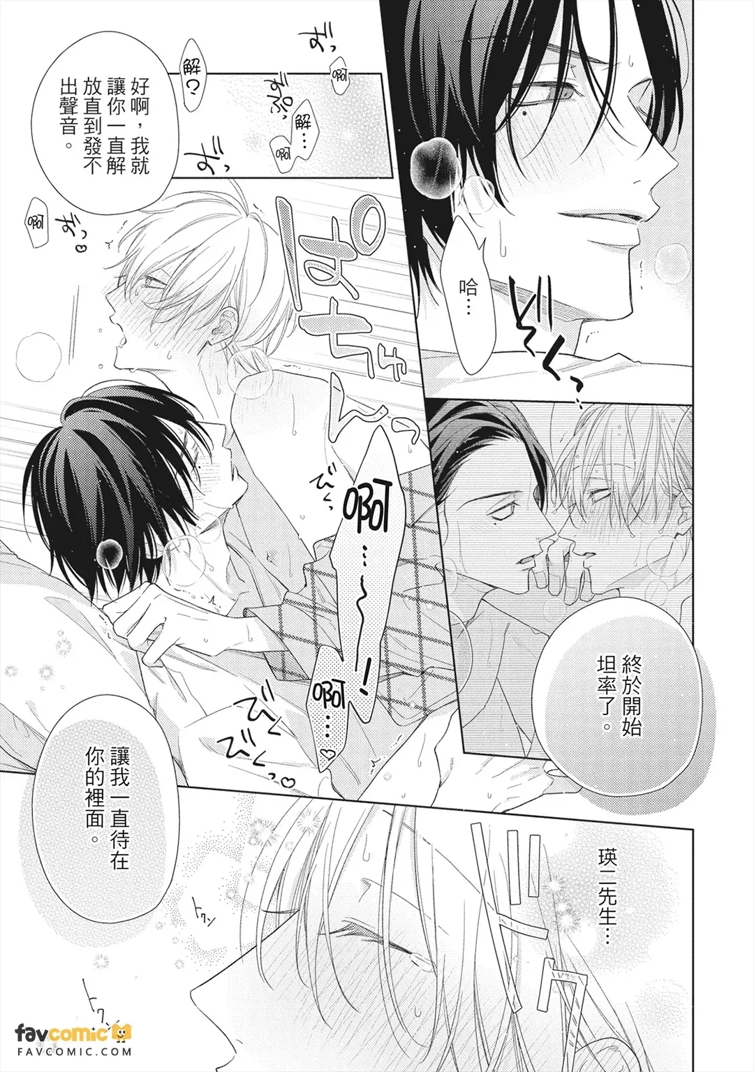 หน้า 196