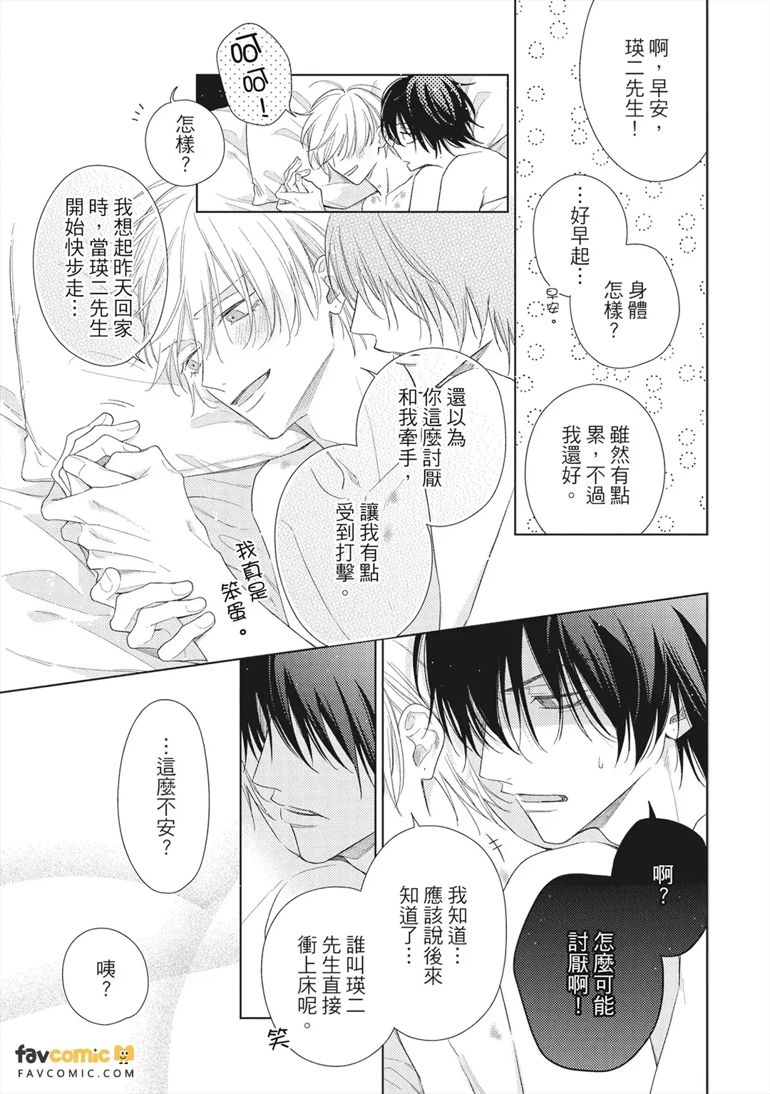 หน้า 198