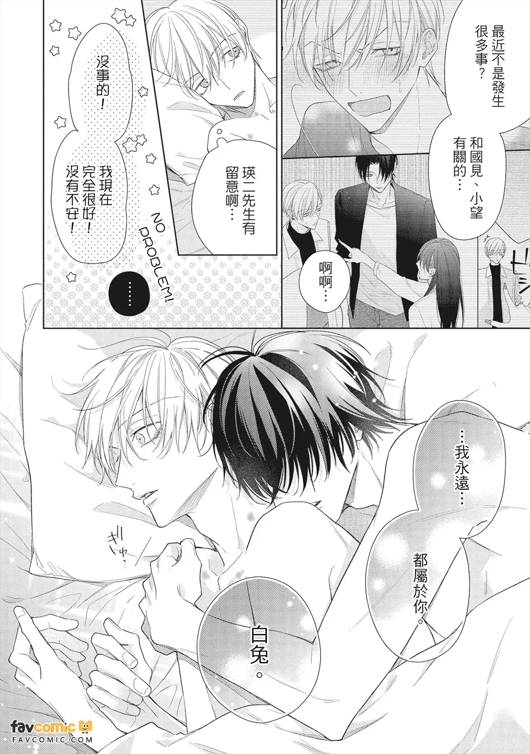 หน้า 199