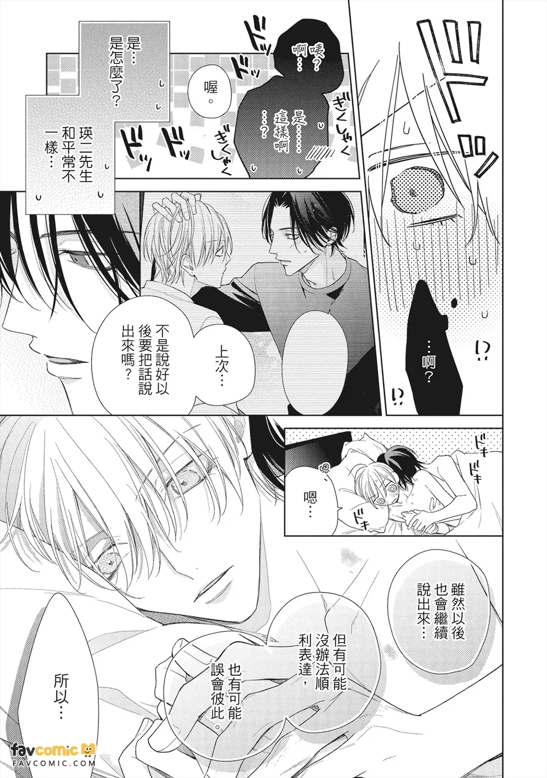 หน้า 200