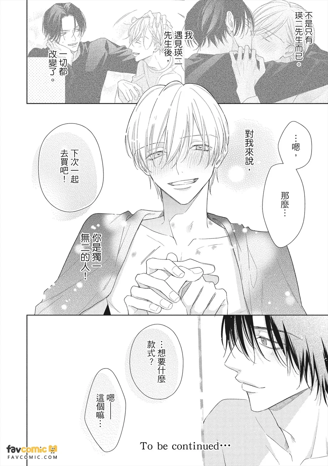 หน้า 203