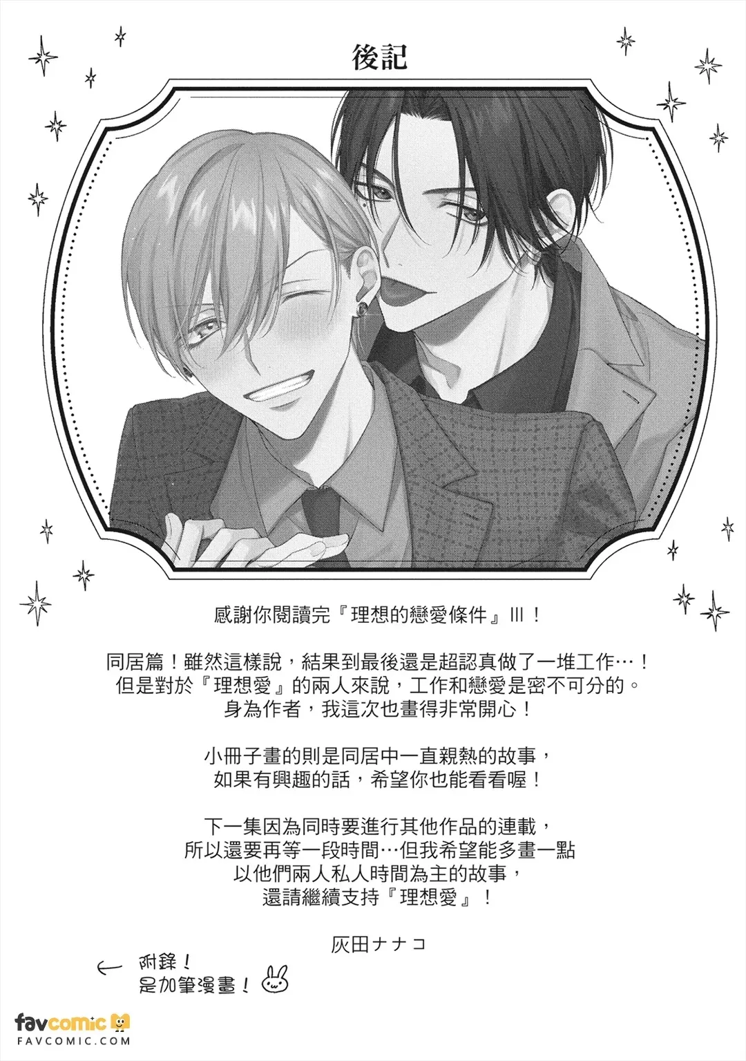 หน้า 205